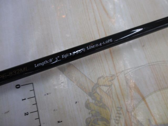 24ソルパラ SPE-832ML