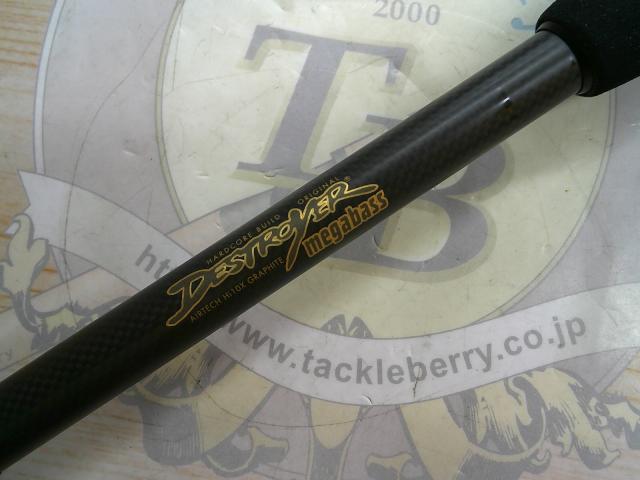 デストロイヤー F2-610XSRC(レーシングコンディション)