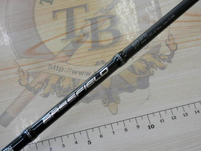 バスフィールド BSFS-672L