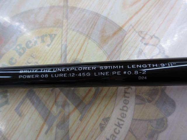 グランデージ ブルート ジ アンエクスプローラー S911MH｜＠ベリー