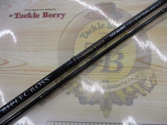 トリプルクロス TCX-862EH