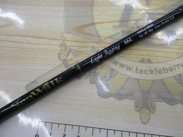 シーウォーク ライトジギング B66L