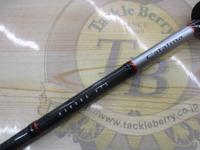 キャタリナ ナブラ67S・N