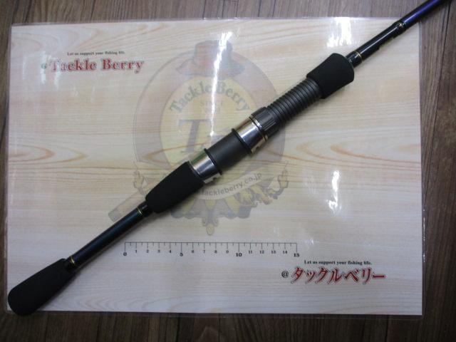 飛竜イカダ 150P