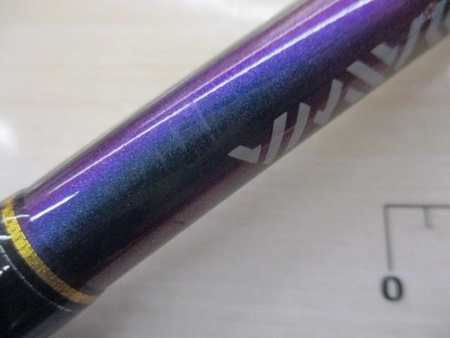 飛竜イカダ 150P