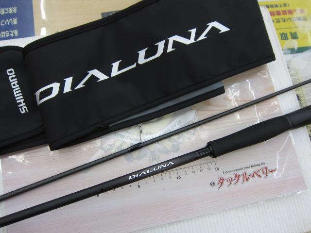 23ディアルーナ S90ML