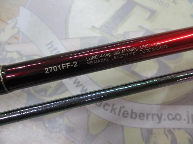 18ワールドシャウラ2701FF2