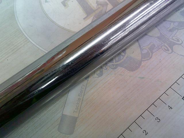 鮎EX時雨 H2.75 90-95HA