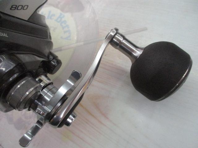 15フォースマスター 800