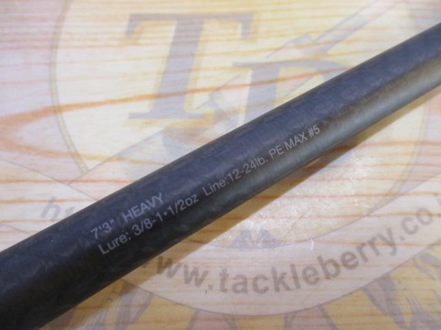 リボルテージ RVⅡ-C73H