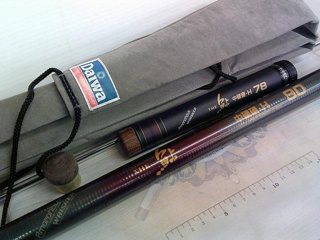 AWザ鮎中硬硬H90