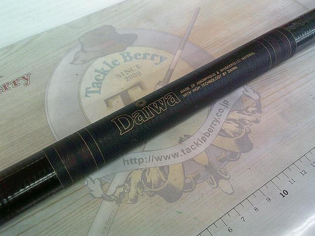 AWザ鮎中硬硬H90