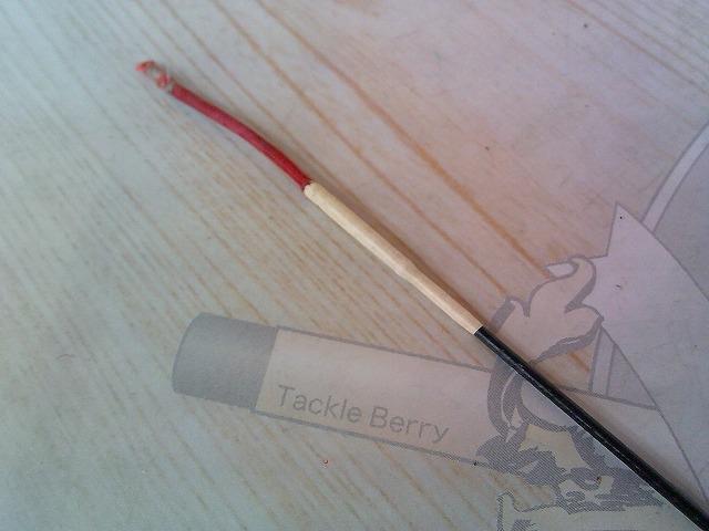 AWザ鮎中硬硬H90