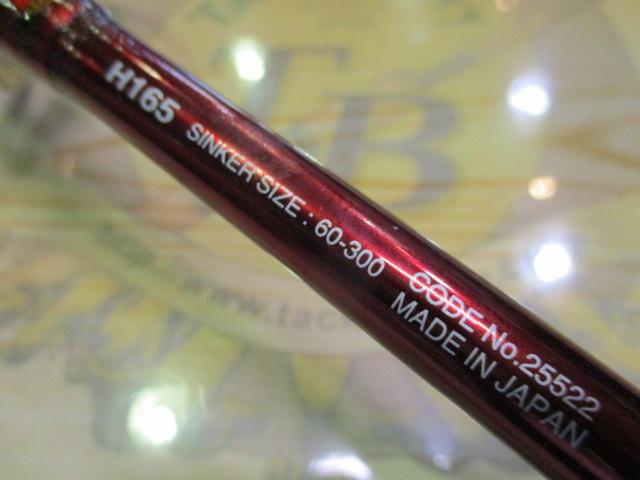 チェルマーレBG H165｜＠ベリーネット 日本最大新品中古釣具WEBショップ