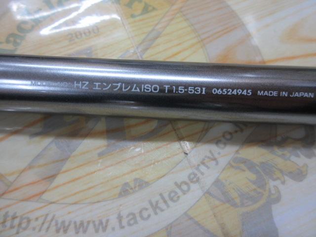 HZILエンブレムISOT 1.5-53I
