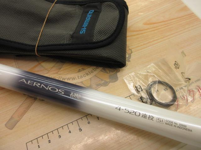 エアノスイソ 4遠投-520SI