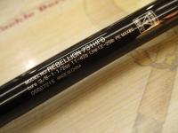 リベリオン 731HFB