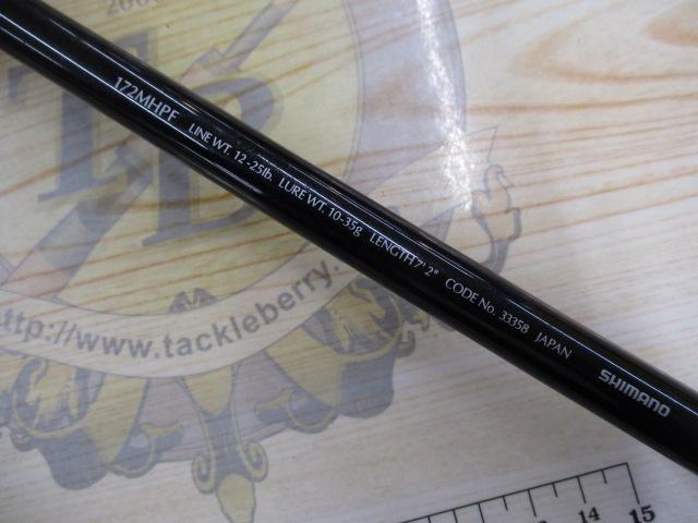 ファイナルディメンションTS 172MHPF