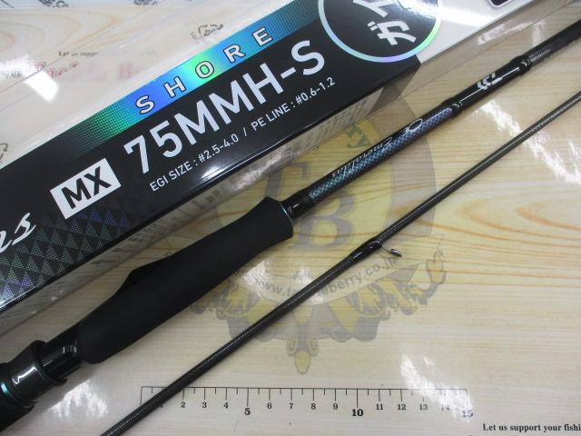 エメラルダスMX 75MMH-S・N｜＠ベリーネット 日本最大新品中古釣具WEB
