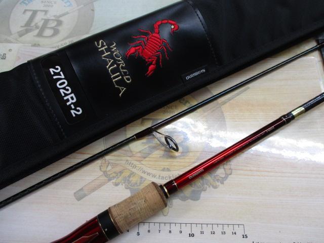 ワールドシャウラ　2702R-2 シマノ ワールドシャウラ 2702R-2インプレ。[超赤]ボートシーバスに