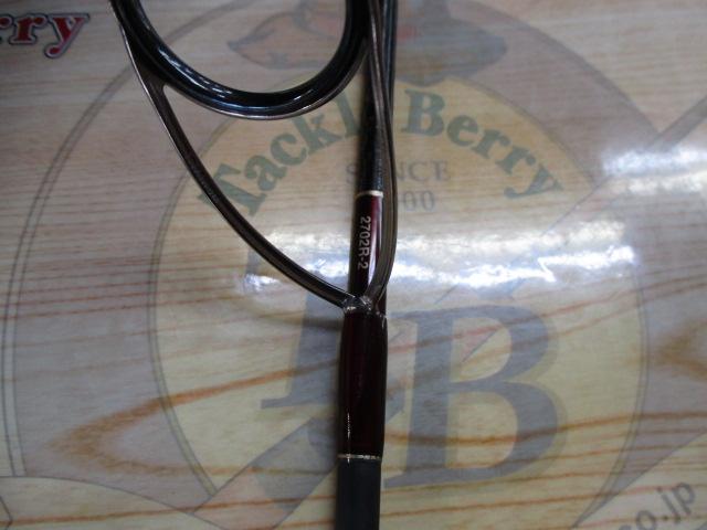 18ワールドシャウラ 2702R-2