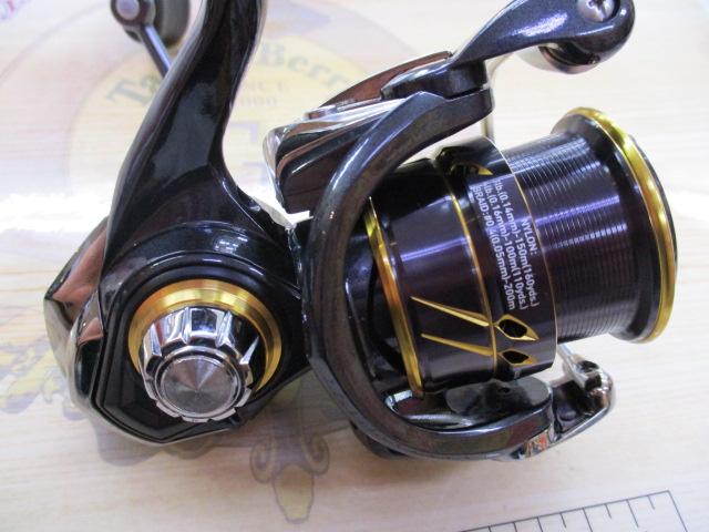 21カルディア FC LT2000S-H