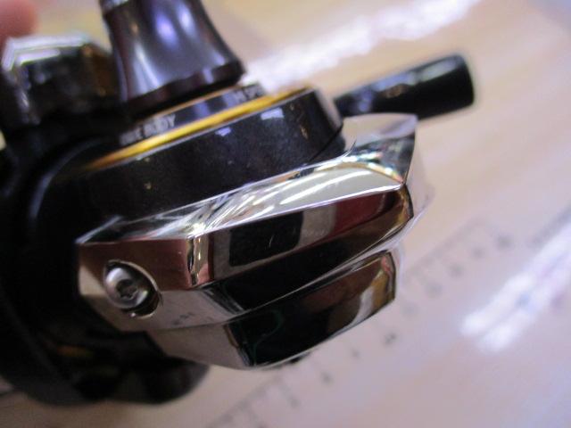 21カルディア FC LT2000S-H