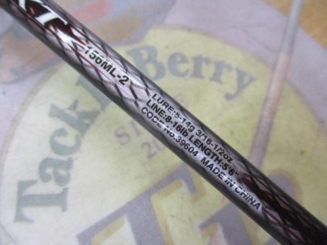 バスワンXT 156ML-2