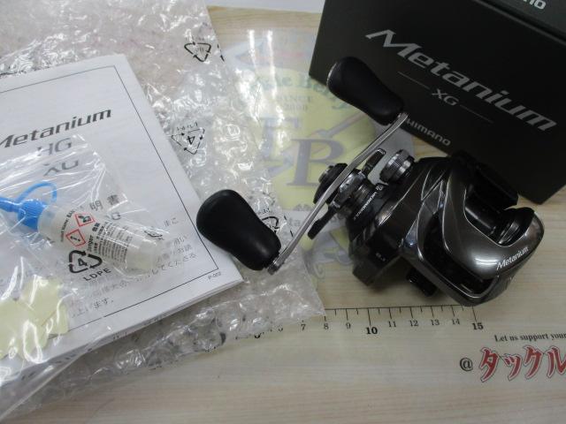 20メタニウムXG RH｜＠ベリーネット 日本最大新品中古釣具WEBショップ