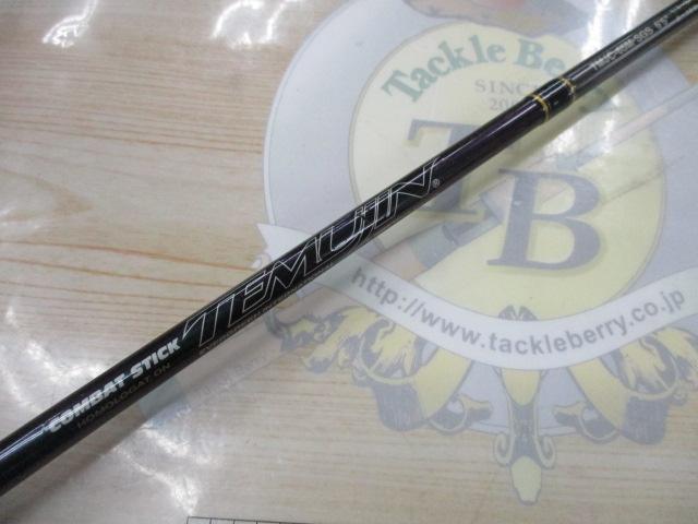 テムジン TMJC-65M SGS