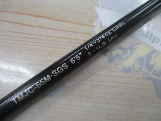 テムジン TMJC-65M SGS