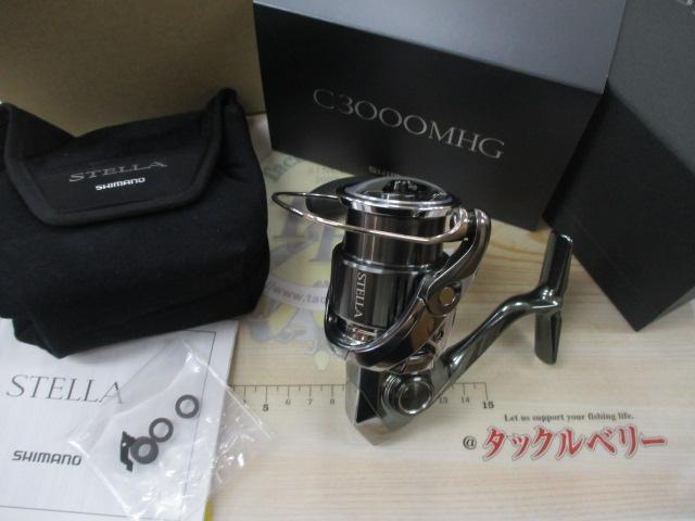 22ステラ C3000MHG