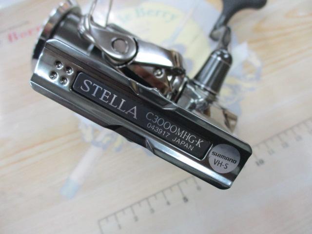 22ステラ C3000MHG