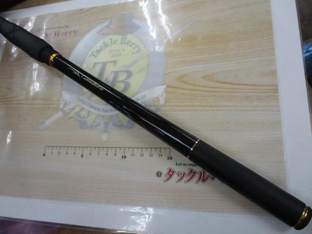 がま磯アルデナ 125-53｜＠ベリーネット 日本最大新品中古釣具WEBショップ