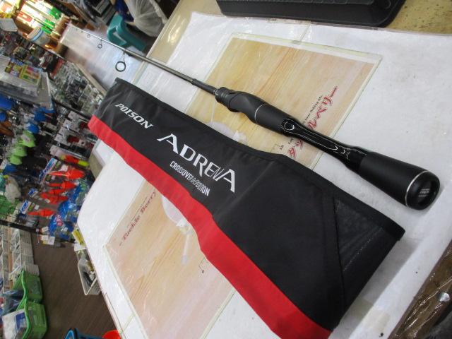 18ポイズンアドレナ 266L