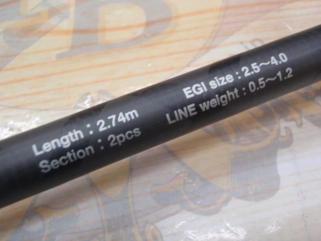 アーカードクロス 902M