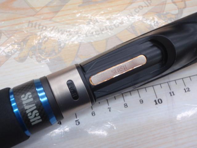 アーカードクロス 902M