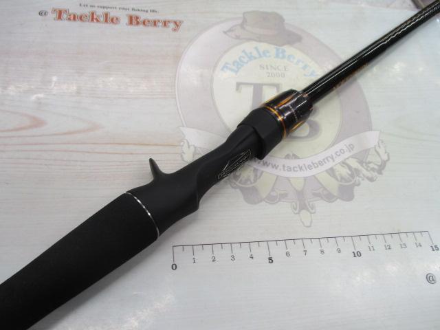 リベリオン 661MRB-G