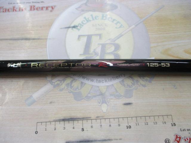 がま磯レセプターR 125-53