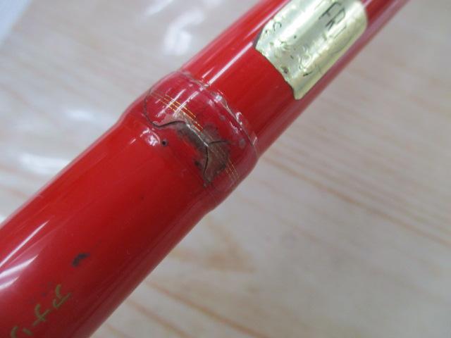 アナリスター メバル 270