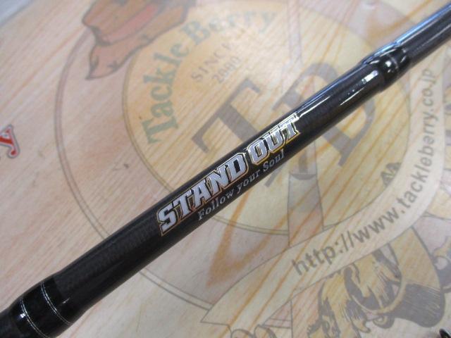 スタンドアウト SOC69M-2