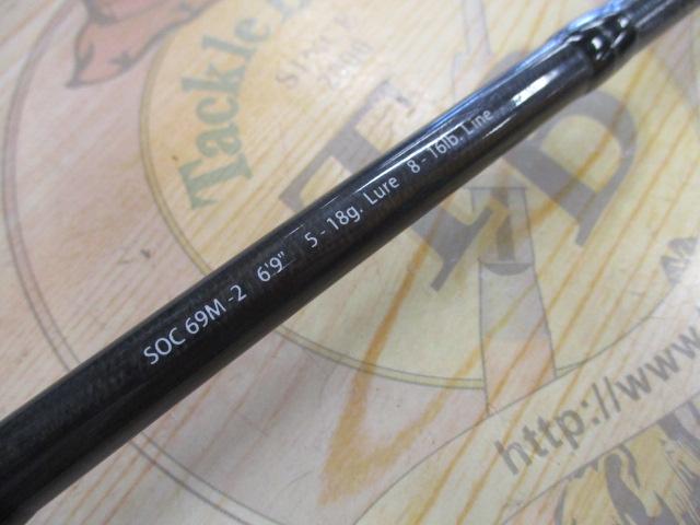 スタンドアウト SOC69M-2