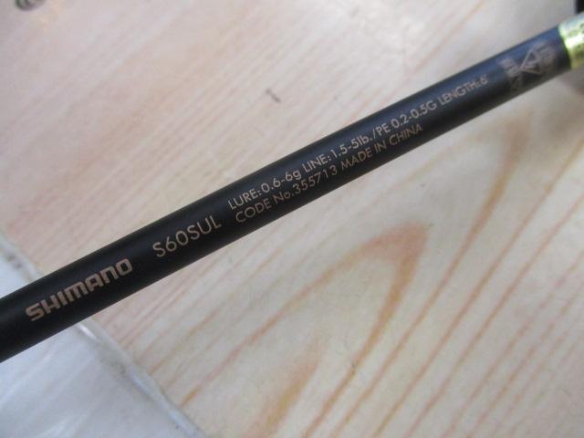 23ルアーマチックトラウト S60SUL