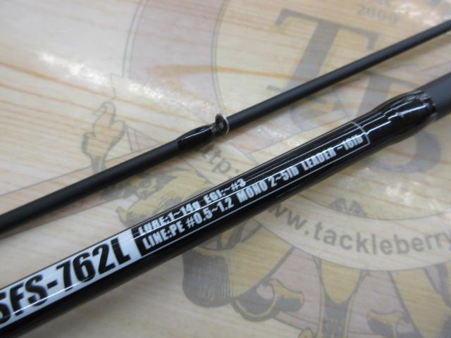 ソルティーフィールド SFS-762L