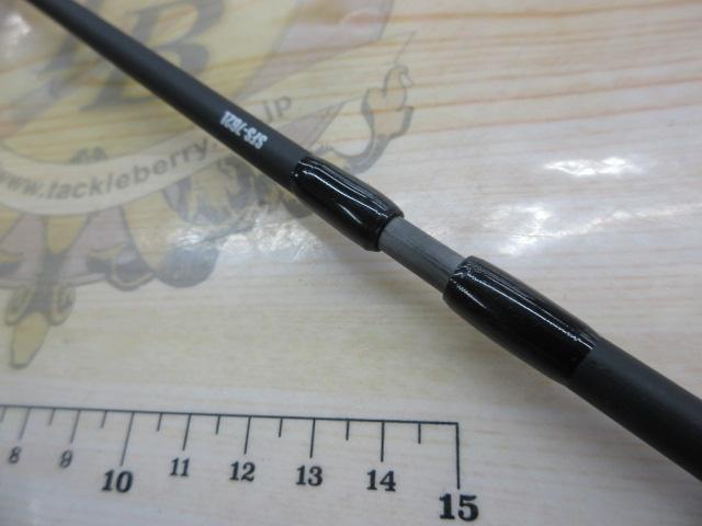 ソルティーフィールド SFS-762L