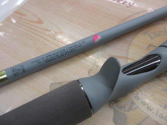 スワッガー C66ML-LM