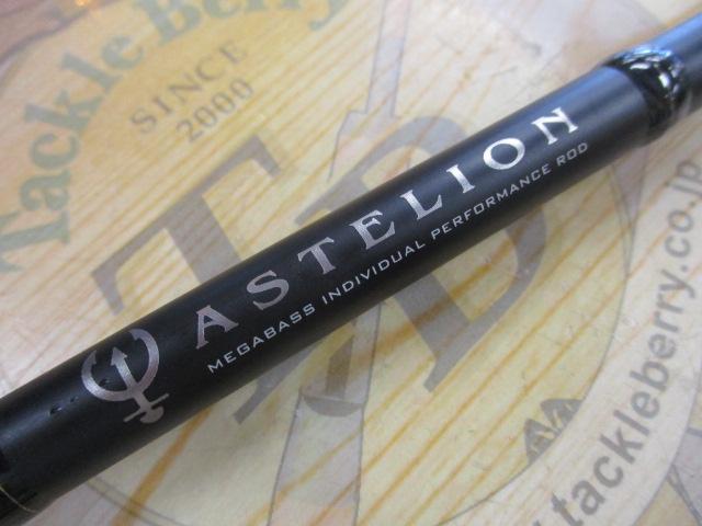 アステリオン AST-96ML