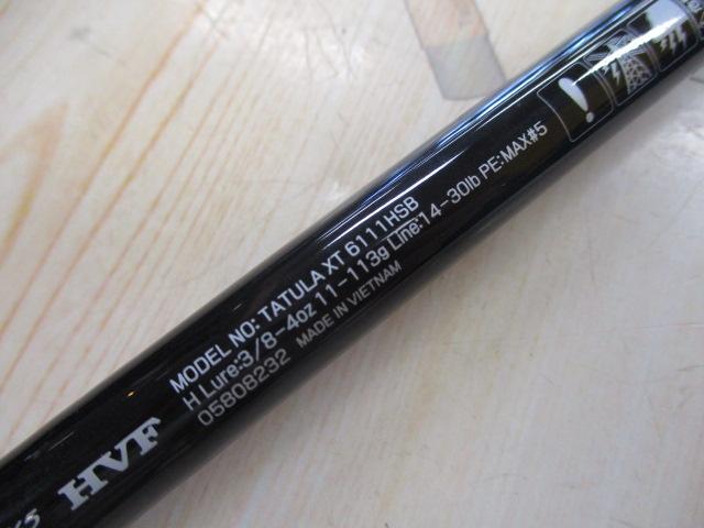 タトゥーラXT 6111HSB