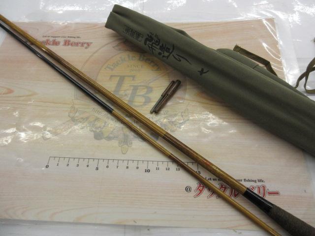 朱紋峰 飛造り 7