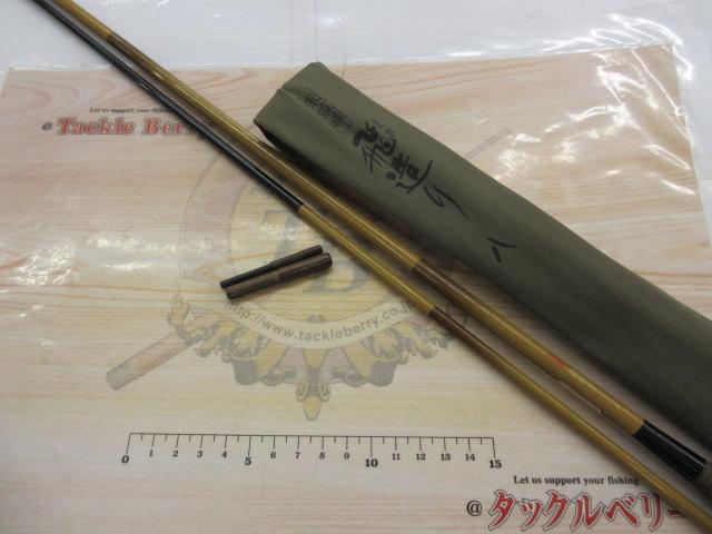 朱紋峰 飛造り 8｜＠ベリーネット 日本最大新品中古釣具WEBショップ